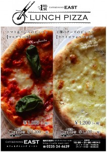 ピザセット