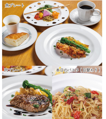 プレートランチ